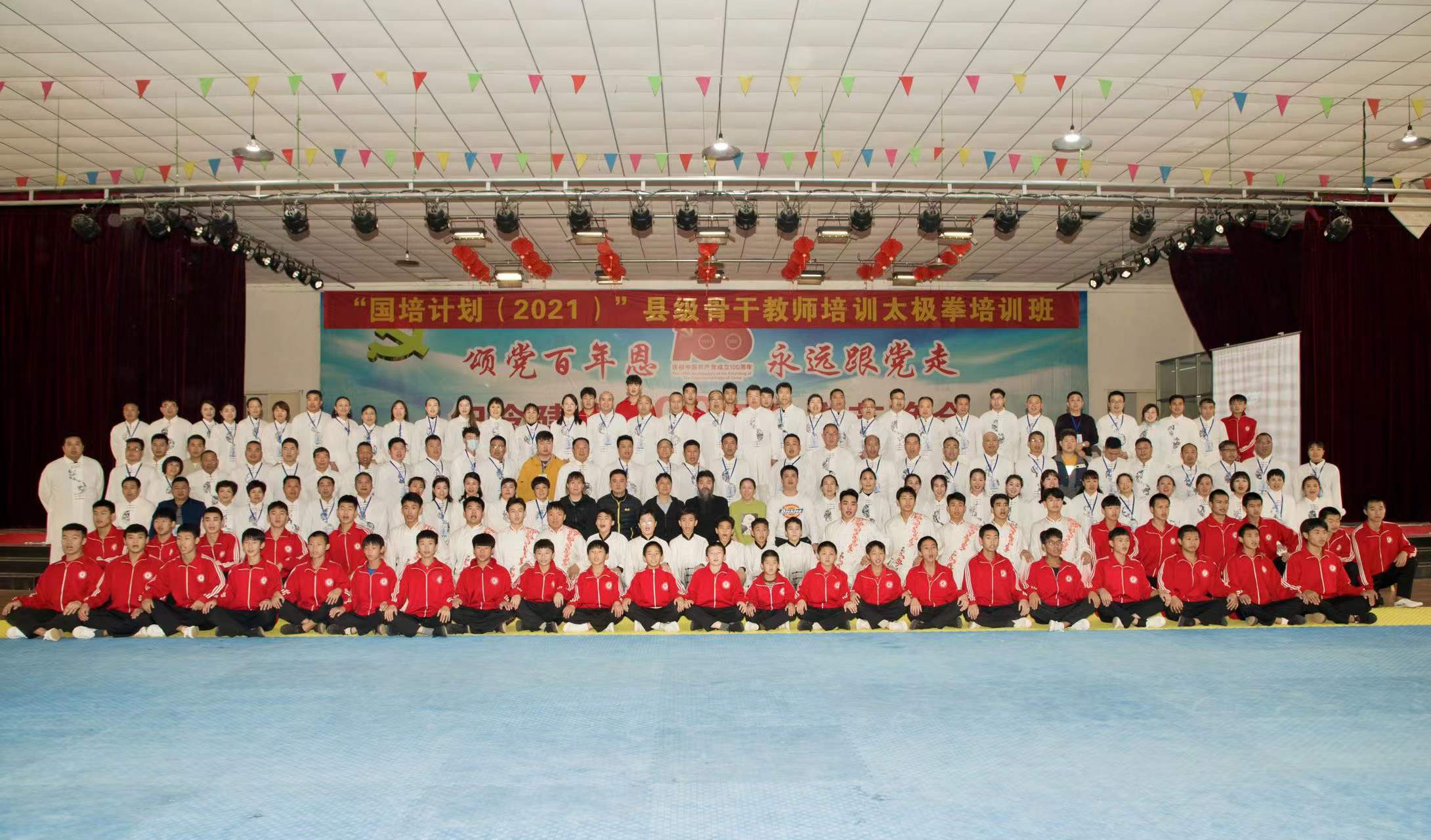 微信图片_20211225165203.jpg