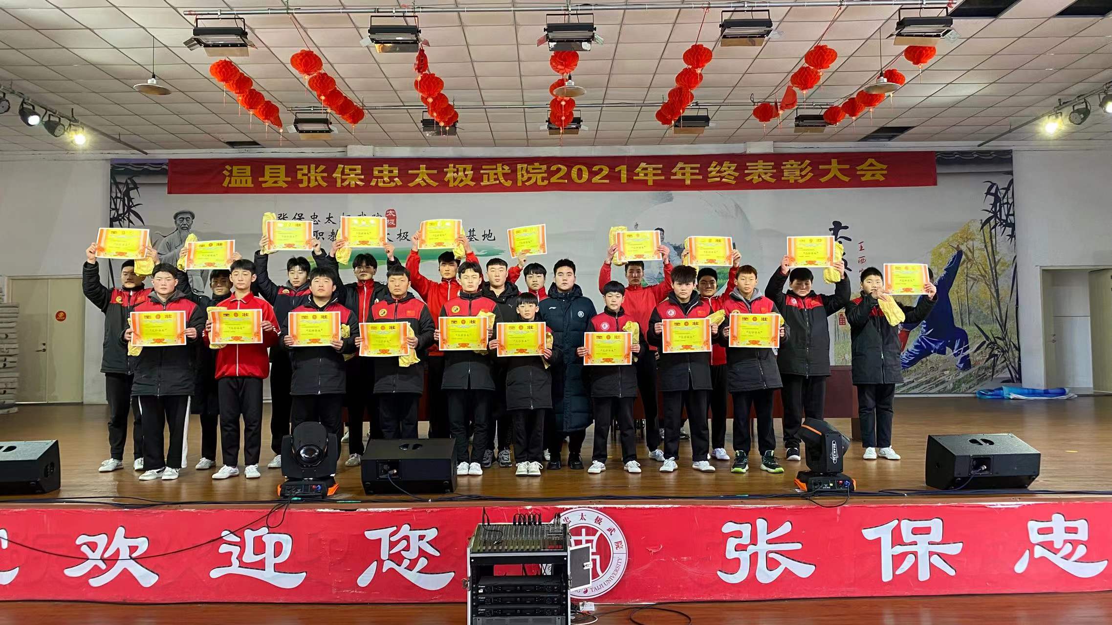 孟旭.jpg